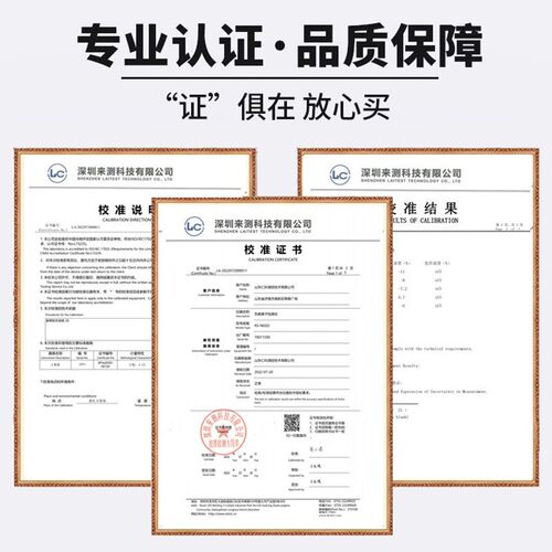 空气负氧离子检仪测环境质量温湿甲醛浓度RS-NEGO-监度测监负氧离