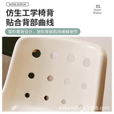 中古奶酪椅家用小椅户餐HOE靠背型凳子网红设餐厅计师餐桌椅子可