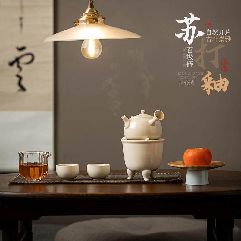 苏打釉白泥粗陶侧把壶小号陶瓷烧水壶酒精灯电陶炉煮茶壶炭炉茶壶