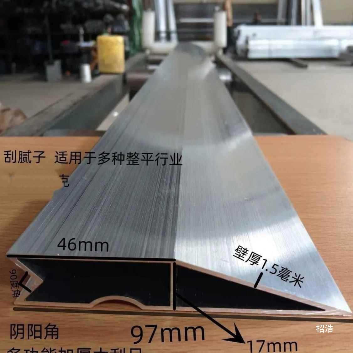 平抹灰靠尺加厚泥角刮尺装修找刮腻子多功能铝合金批墙平工整阴阳