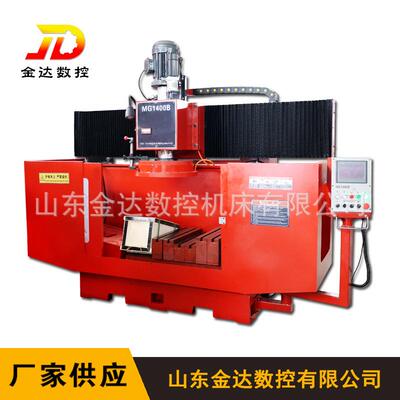 MG1400B平面磨铣床汽车发动机缸体缸盖平面铣床MG1400B数控磨铣