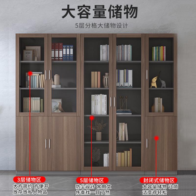 文件柜资料柜办公室边柜矮柜落地储物柜子木质收纳柜办公室置物柜