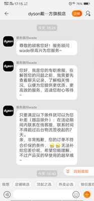 震撼!Dyson戴森V8怎么样?用了大半年感受诉说