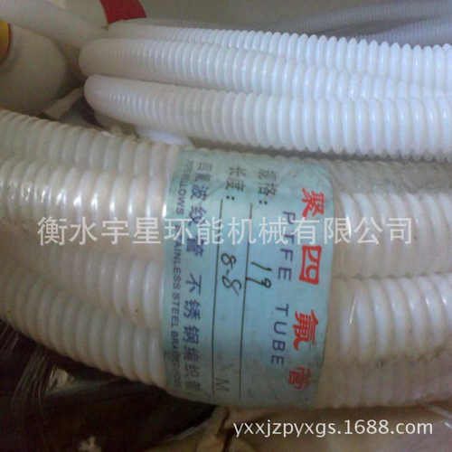 厂家供应DN322mm加工四氟乙烯波纹管防腐软管PTFE波纹管内径8..16