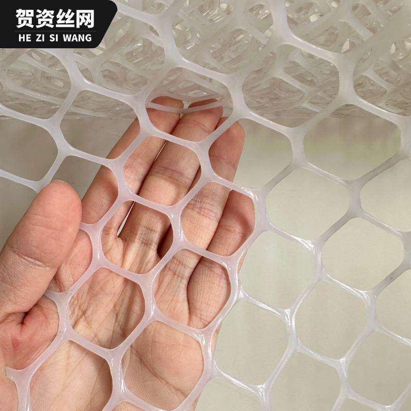 防猫网封窗户塑料网格大孔阳台防护网围栏网儿童防坠网种植爬藤网,畜牧/养殖物资,养鸡网,淘宝优惠券,粉丝福利购,淘宝优惠卷