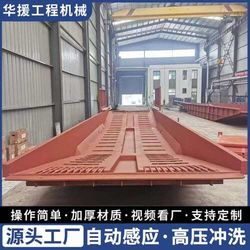 全钢结构洗车槽工地洗胎可移动转场洗车槽工程车辆进出场所洗车槽