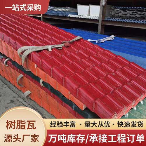 广东厂家屋顶彩钢瓦隔水瓦楞板车棚厂房用屋面瓦彩钢瓦彩涂彩钢瓦