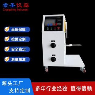 小家电电源线弯曲试验机CS5582电源引线耐弯曲试验仪 崇圣仪器