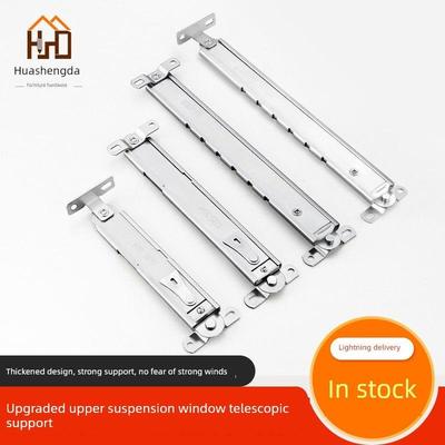 304不锈钢多点伸缩支撑吊窗支撑杆外吊窗风支撑支架窗配件