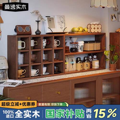 曼逸实木杯子置物架桌面墙上多宝格博古架咖啡水杯茶具置物架