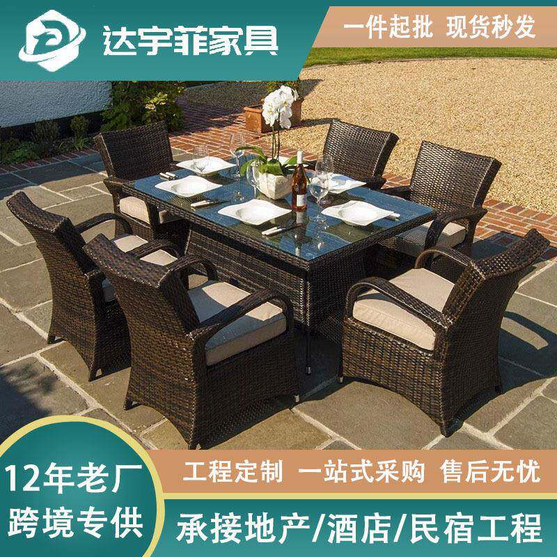 户外桌椅庭院别墅花园编藤椅子酒店藤编餐桌椅别墅阳台藤桌椅组合