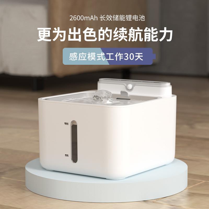 宠物无线长续航饮水器不插电智能感应出水充电移动猫咪自动饮水机