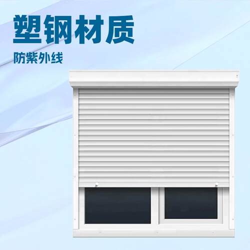 高品质塑钢型中空钢化玻璃推拉窗带遮阳帘