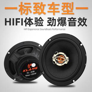 408 508 206 标致308 2008前后门音响喇叭无失真改装 307 207 301