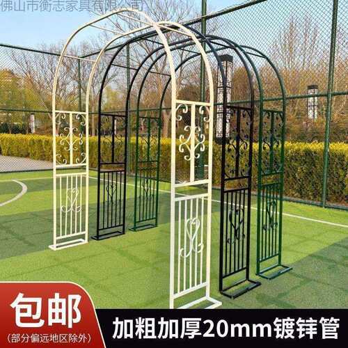 户外铁艺拱门欧式爬藤架庭院花架花园月季花支架铁线莲绿萝植物架