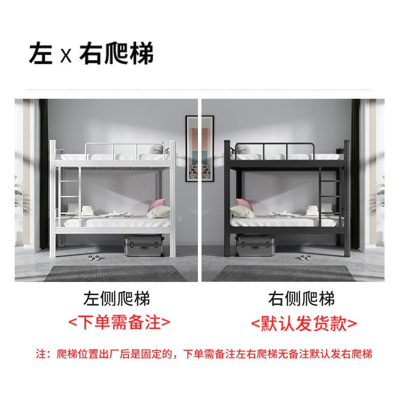上下铺铁床学生宿舍床双层铁艺床员工寝室架子床公寓成人高低床