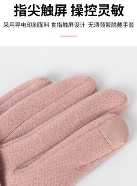 保暖手套女秋冬触屏加厚户外骑行开车兔绒防风运动手套防冻男女士
