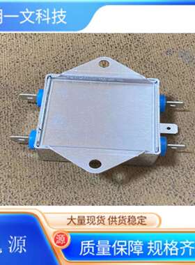 EPCOS滤波器B84111A0000A060电源线滤波器6A 115/250V B84111AA60