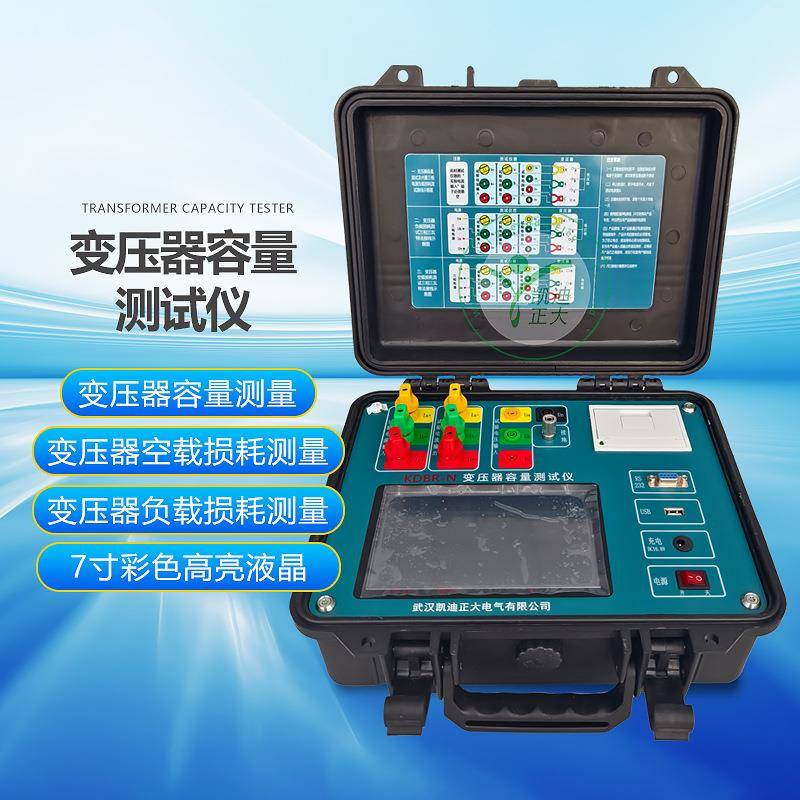 变压器损耗参数测试仪变压器容量测试仪变压器特性测试仪