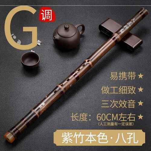 正品素箫专业紫竹古洞精制萧长箫初学民族乐萧器潇箫笛调紫竹风长