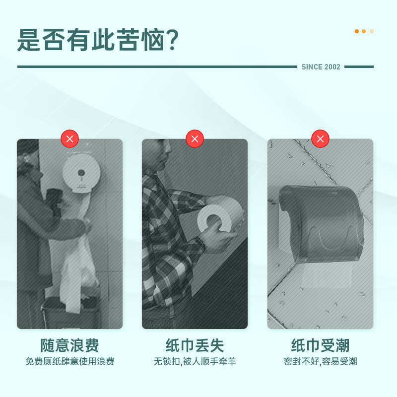 自动断纸卷纸盒酒店卫生间大卷纸盒防水抽纸盒纸巾盒中间抽纸,家居饰品,装饰纸巾盒,淘宝优惠券,粉丝福利购,淘宝优惠卷