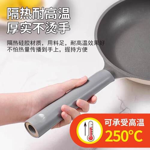 Heat-Resistant Pot Handle Cover, Frying Pan Insulation Sleev