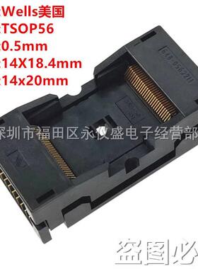 TSOP56/648-0562211-A01测试座编程座 烧录座 转接座