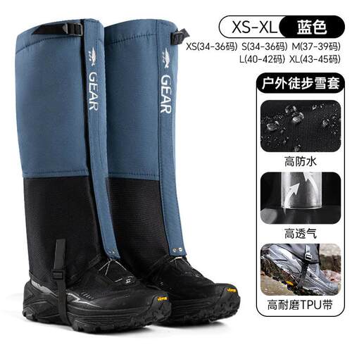 跨境热销男女登山雪地沙漠束管带