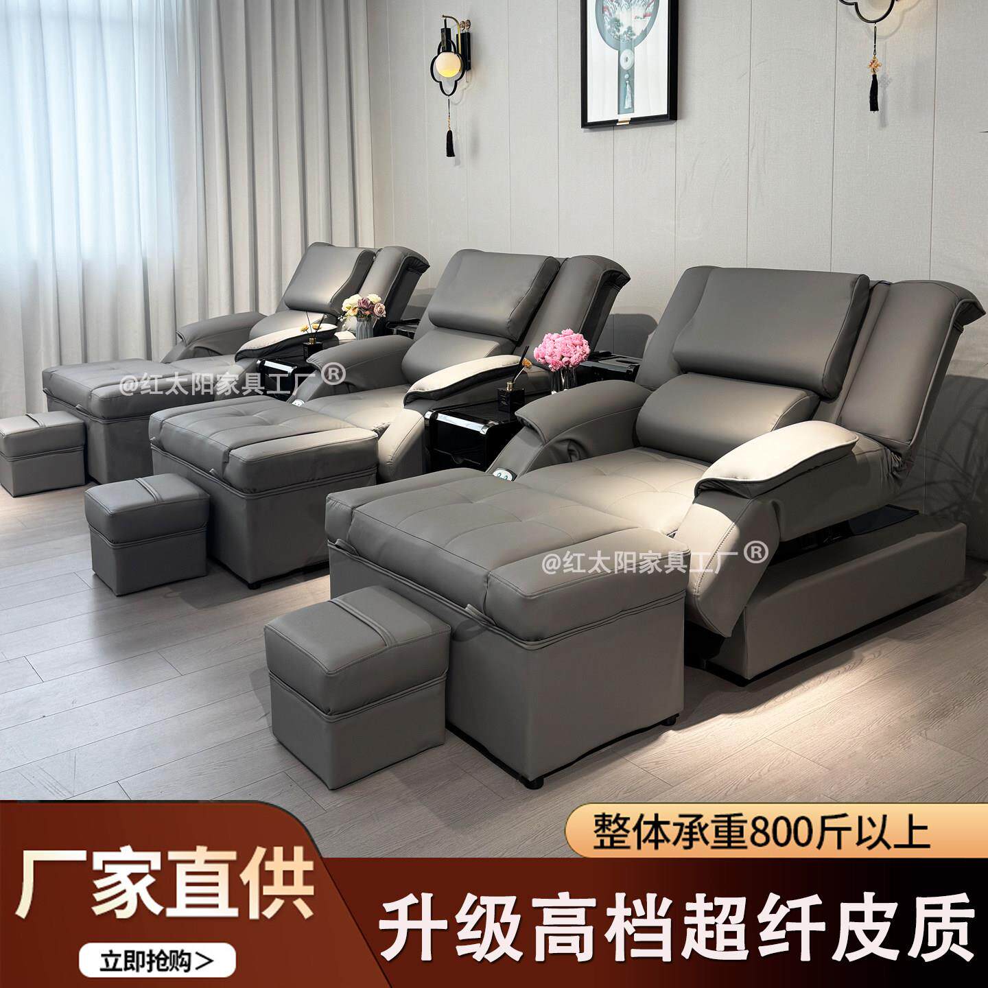高端真皮足浴沙发电动洗脚修脚店沙发椅子采耳足疗沐足沙发躺椅