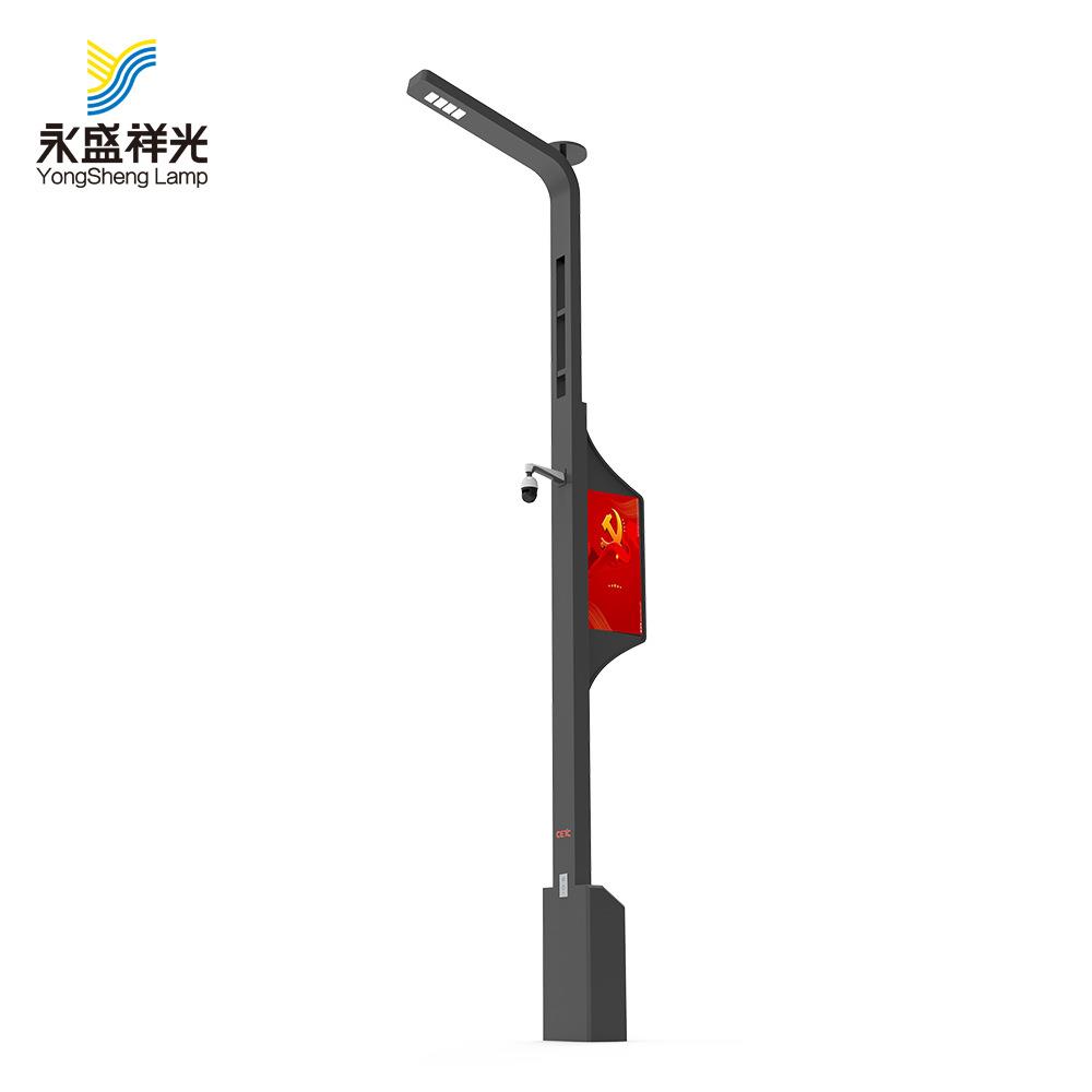 搭建智慧城市 照明智能系统多功能路灯杆Led智能5G智慧路灯