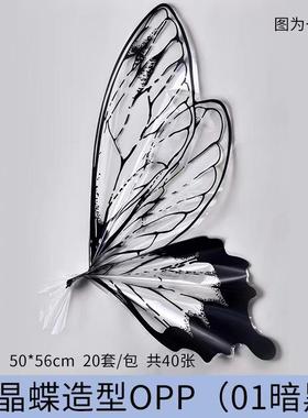 蝴蝶花束永生花仿真香皂花高级感曼塔玫瑰送闺蜜男女朋友生日礼物