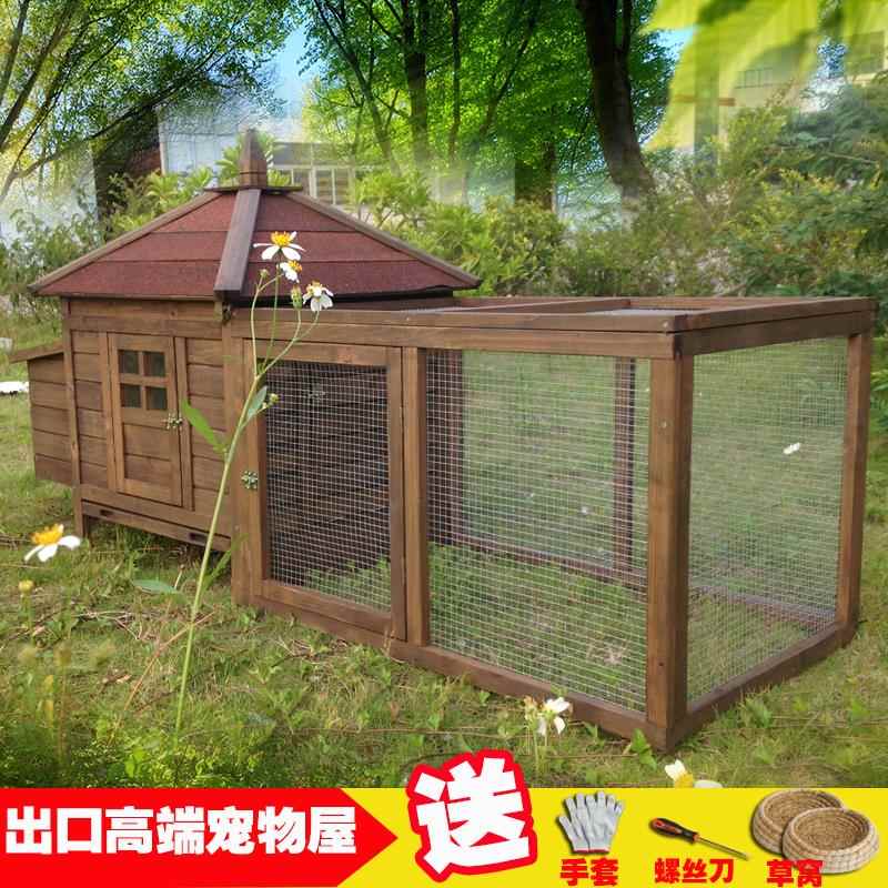 户外大号鸡笼子家用养殖鸡舍鸡窝鸡房雏鸡鸡舍蛋兔笼子兔舍狗笼