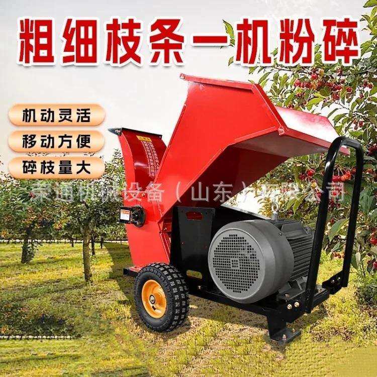 萄枝树小型枝粉葡碎机碎YGX木枝条破碎机材农用家用可移动果园枝