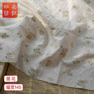 米杏小碎花清新春夏连衣裙服饰面料时尚无弹微骨架蓬蓬裙鞋服