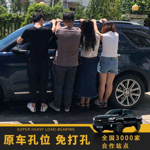 北京BJ20BJ40L幻速S3S2S5S6S7绅宝X65X35X55威旺50曼巴踏板一件代