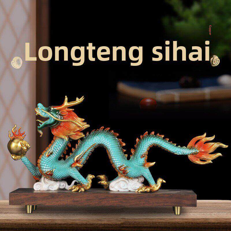 采购产品纯铜龙饰品,工艺品,龙,世界龙,中国龙,金龙,办公桌