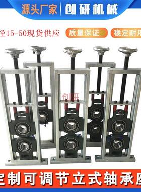 UCT可调心万向对压滑块双轴承座调节支架主轴固定座上下轴承滑动