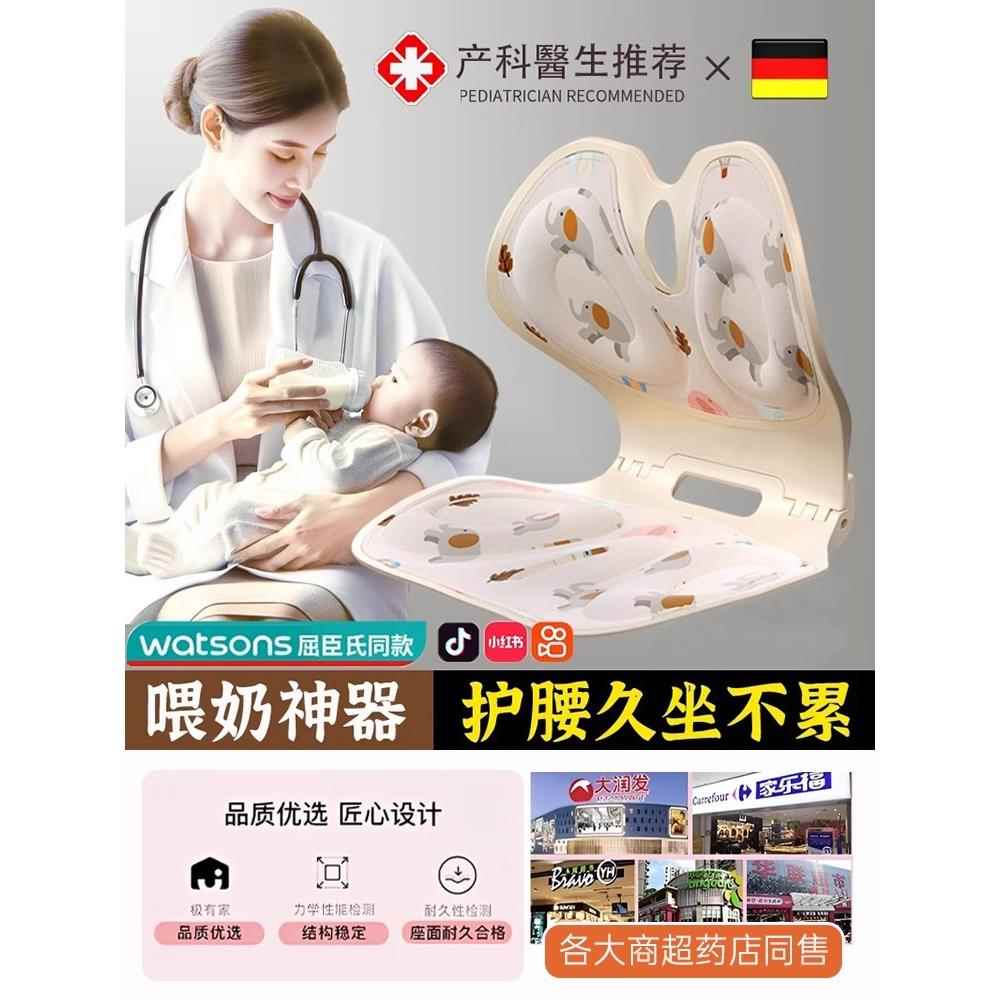 德国喂奶神器哺乳椅孕产妇坐月子床上护腰座靠垫新生儿抱娃可折叠