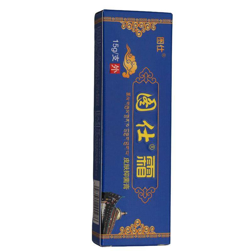旗舰店官方正品【新货】图仕霜 皮肤外用抑菌乳膏15g/盒一件量大
