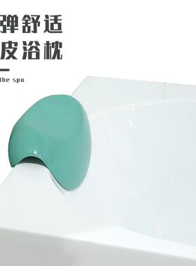 免安装P级浴A缸头枕靠背高密度海绵家用酒店专用s192pSa3年质保