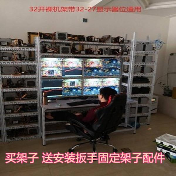游戏工作室电脑架裸机架机箱架多开dnf搬砖主板显卡架主机架