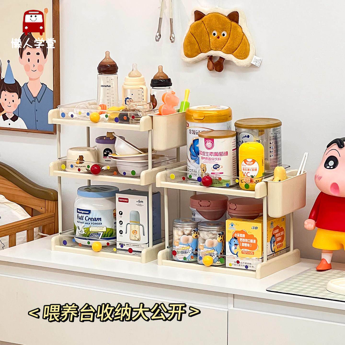 奶瓶晾干收纳层架桌面多层婴儿餐具沥水架喂养台奶粉婴儿用品置物