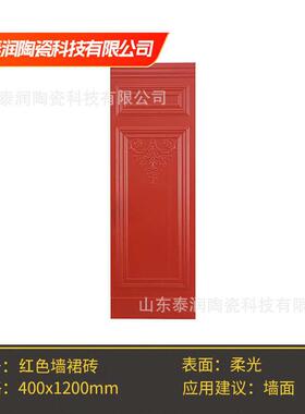 红酒瓷砖米法式橄榄绿墙裙带花美式墙裙黑色护墙白色4001200 复古