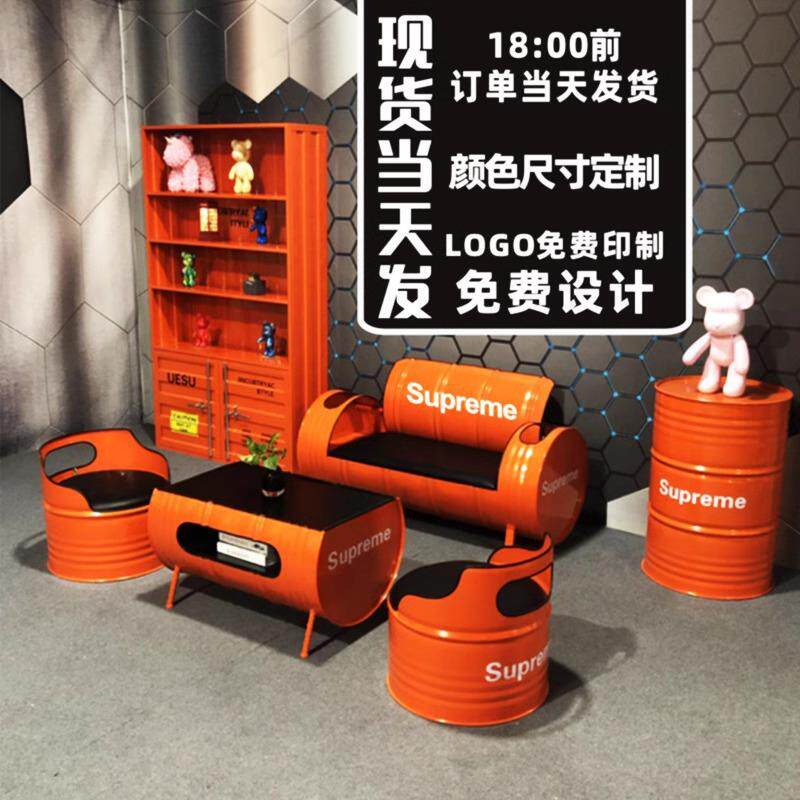 酒吧桌椅组合 油桶沙发ktv铁艺茶几服装店创意工业风复古卡座沙发