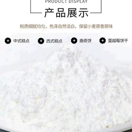 美玫粉22.7美玫牌低筋面粉22.7KG低筋蛋糕粉小麦粉烘焙原料