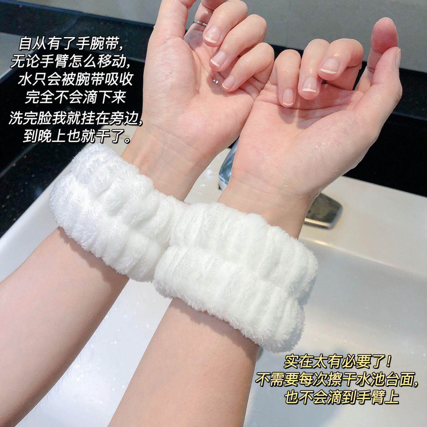 Wristband wonder for washing face: sweat-absorbing armband,