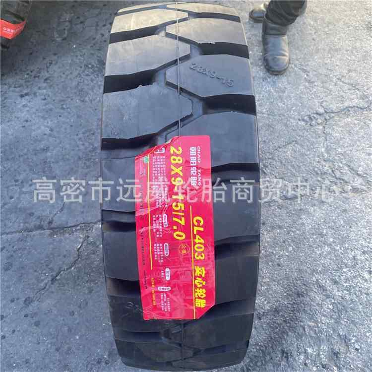 朝阳28x9-15实心轮胎23*9-10 23*10-12 21*8-9500- 8工业叉车轮胎