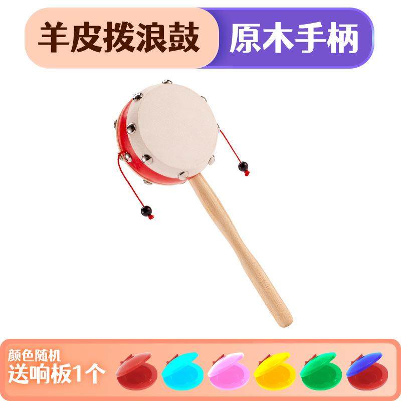 定制新生儿童传统拨浪鼓木质宝宝摇铃男孩女孩木制婴儿玩具0-1岁,玩具/童车/益智/积木/模型,拨浪鼓,淘宝优惠券,粉丝福利购,淘宝优惠卷