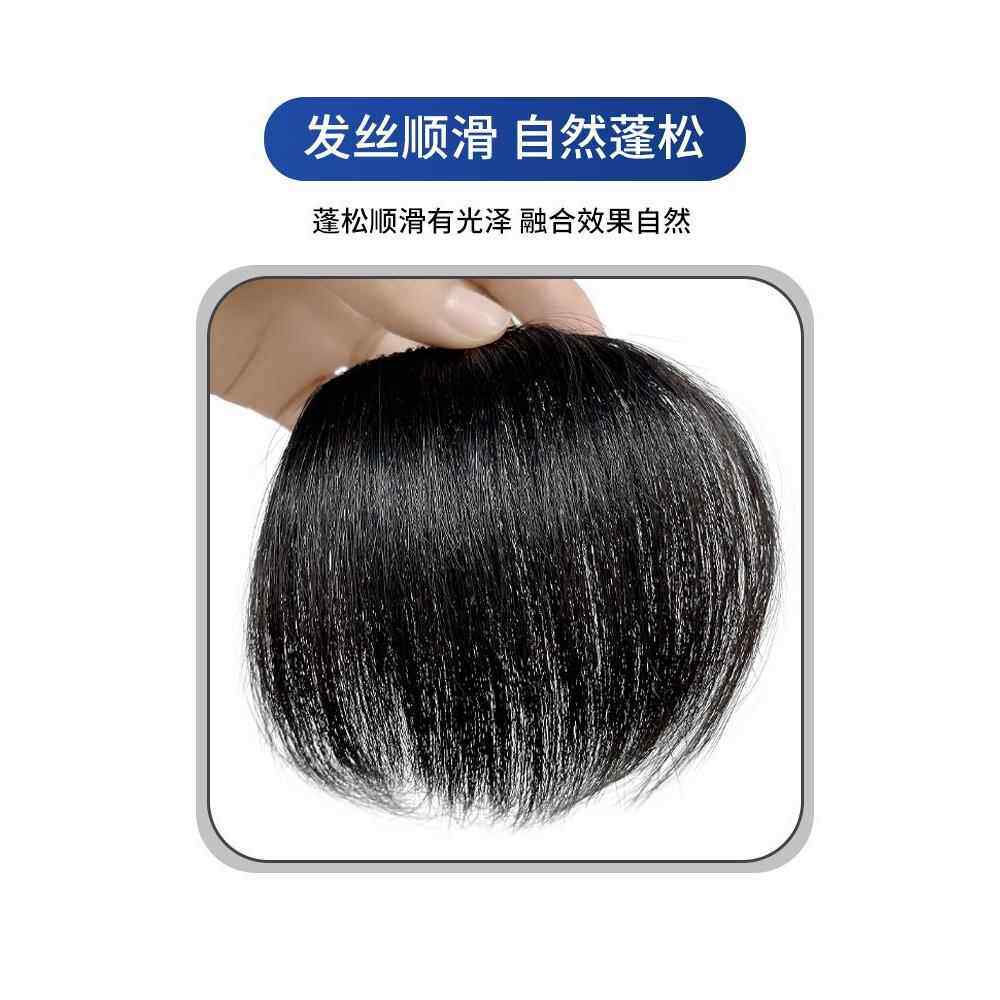 男士m型发际线假发贴一片式刘海假发片男前额真发丝全真人发贴片