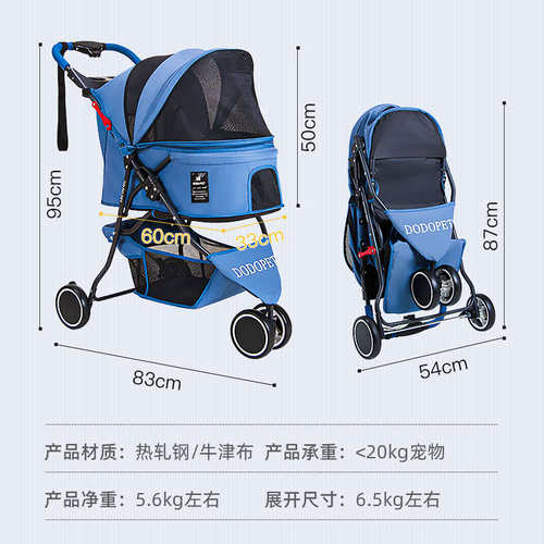 推车折叠大推车车宠物狗狗宠物轻便推车三轮泰狗多 迪dodopet推车